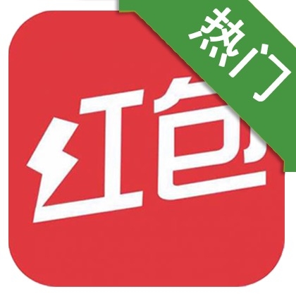 红包达人-1元提现